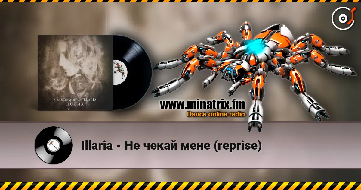Illaria - Не чекай мене (reprise) слушать онлайн в высоком качестве | Minatrix.FM