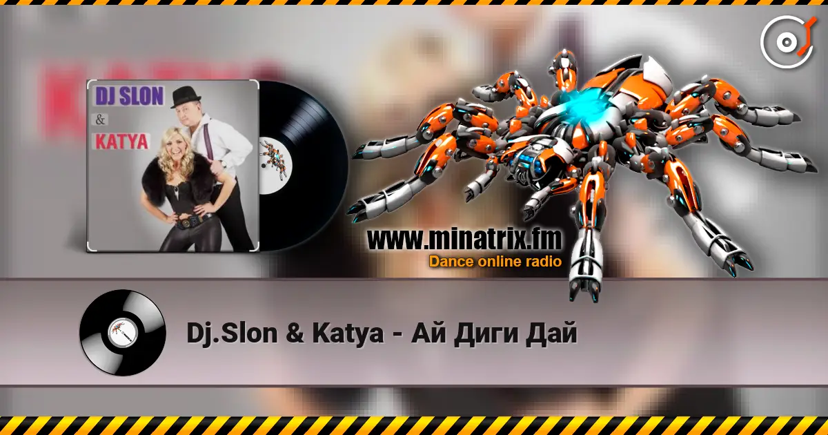 Dj.Slon & Katya - Ай Диги Дай слушать онлайн в высоком качестве | Minatrix.FM