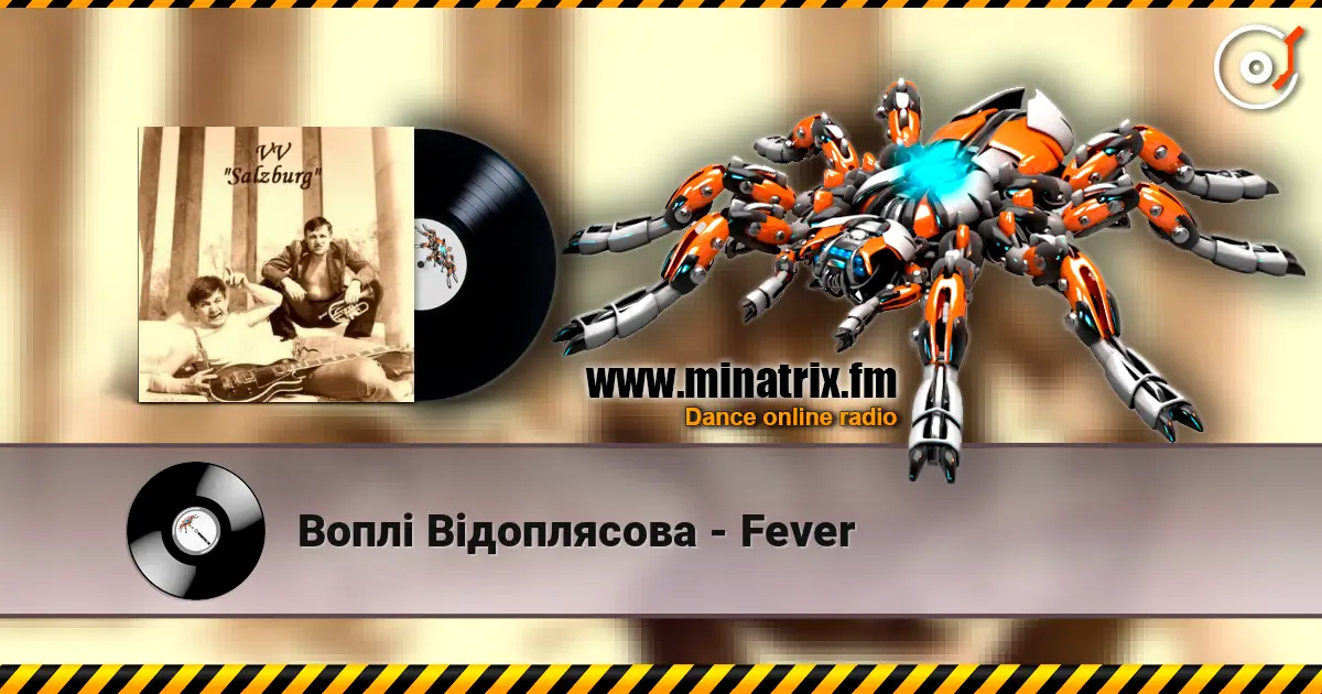 Воплi Вiдоплясова - Fever слухати онлайн у високій якості | Minatrix.FM