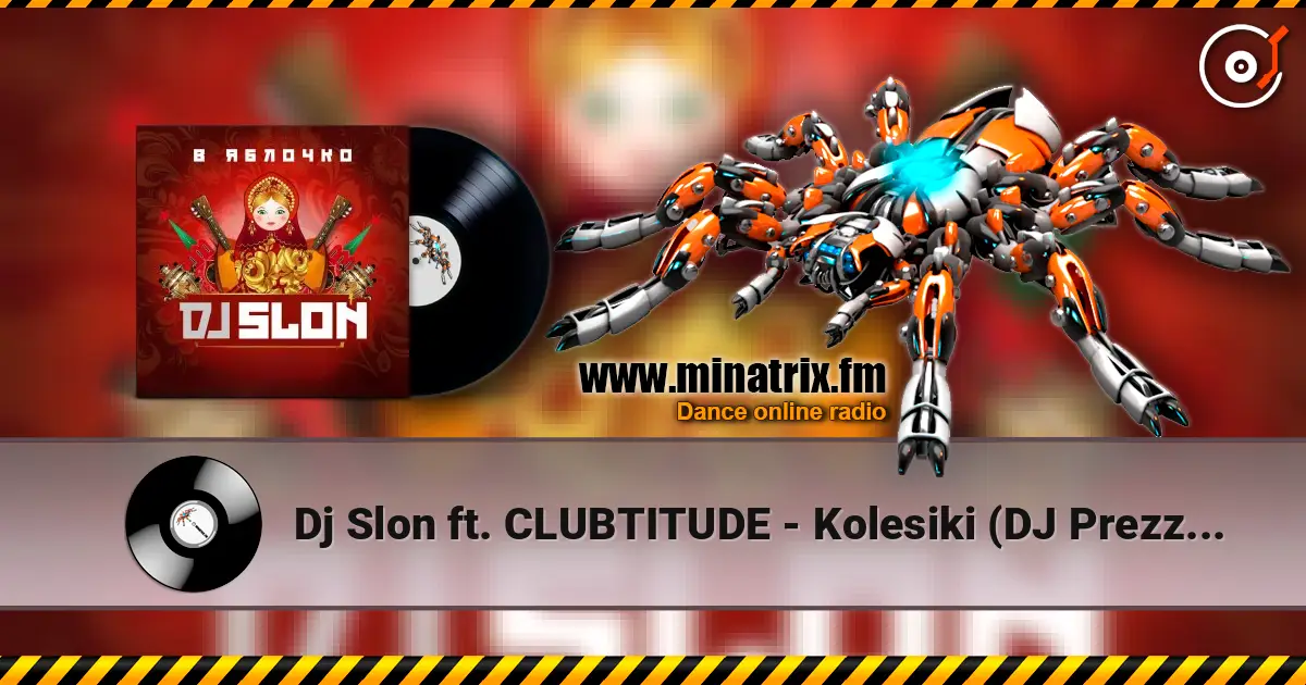 Dj Slon ft. CLUBTITUDE - Kolesiki (DJ Prezzplay Reboot) слушать онлайн в высоком качестве | Minatrix.FM