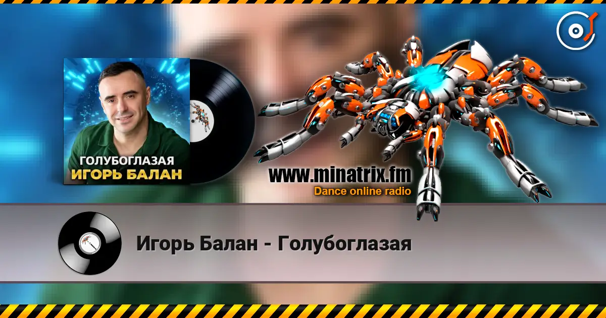 Игорь Балан - Голубоглазая слушать онлайн в высоком качестве | Minatrix.FM