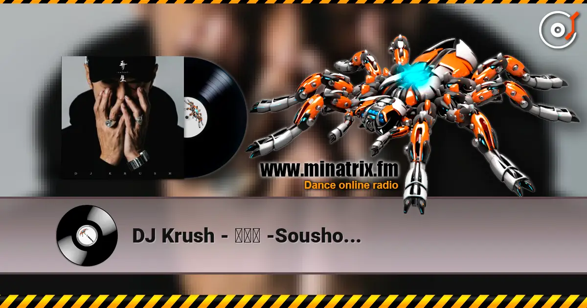 DJ Krush - 想翔花 -Soushouka- слушать онлайн в высоком качестве | Minatrix.FM