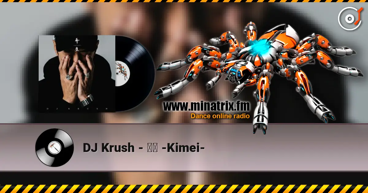 DJ Krush - 奇迷 -Kimei- escuchar en línea en alta calidad | Minatrix.FM