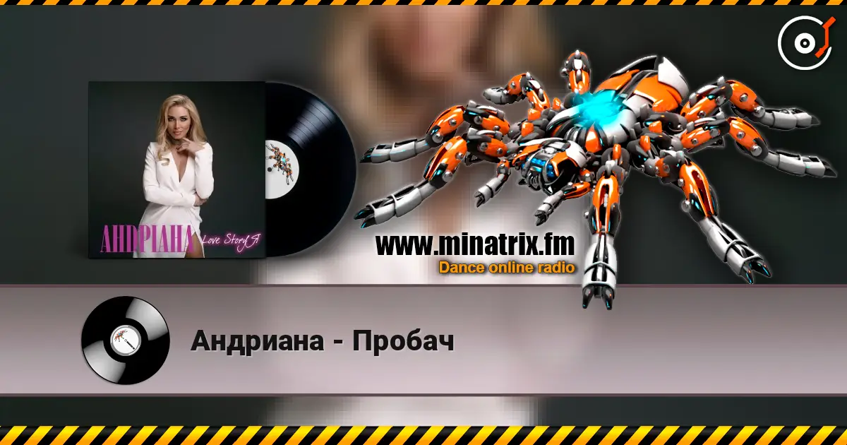Андриана - Пробач online in hoher Qualität hören | Minatrix.FM