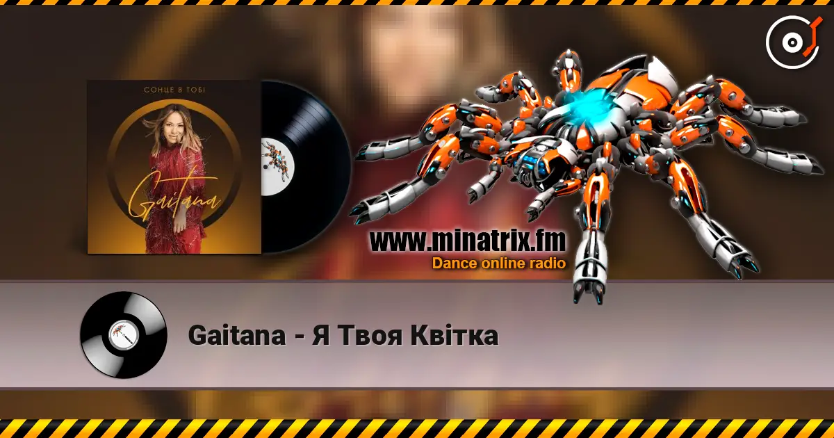 Gaitana - Я Твоя Квітка слушать онлайн в высоком качестве | Minatrix.FM