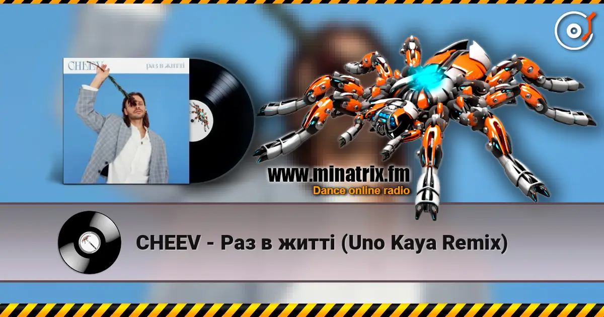 CHEEV - Раз в житті (Uno Kaya Remix) слушать онлайн в высоком качестве | Minatrix.FM