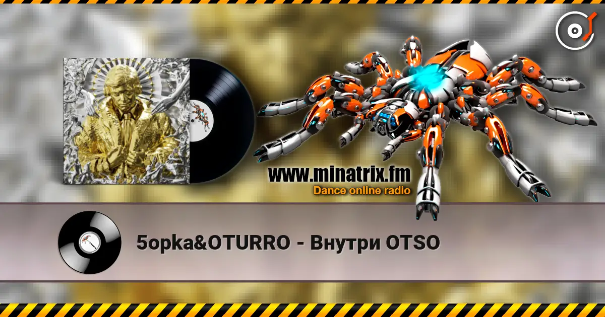 5opka&OTURRO - Внутри OTSO слушать онлайн в высоком качестве | Minatrix.FM