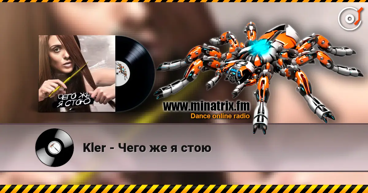 Kler - Чего же я стою online in hoher Qualität hören | Minatrix.FM