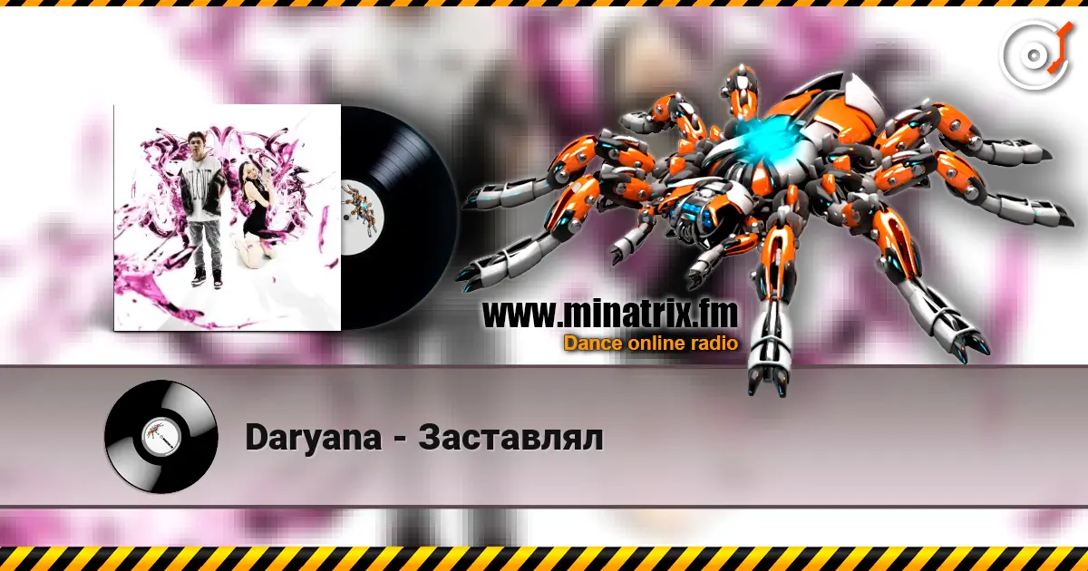 Daryana - Заставлял escuchar en línea en alta calidad | Minatrix.FM