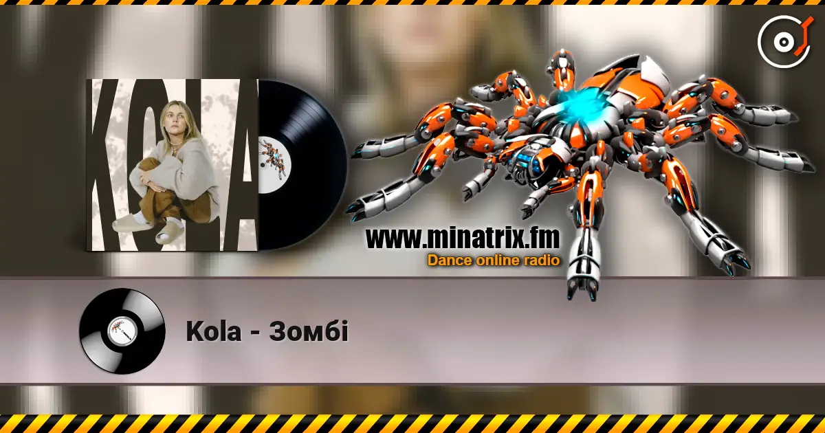 Kola - Зомбі слушать онлайн в высоком качестве | Minatrix.FM