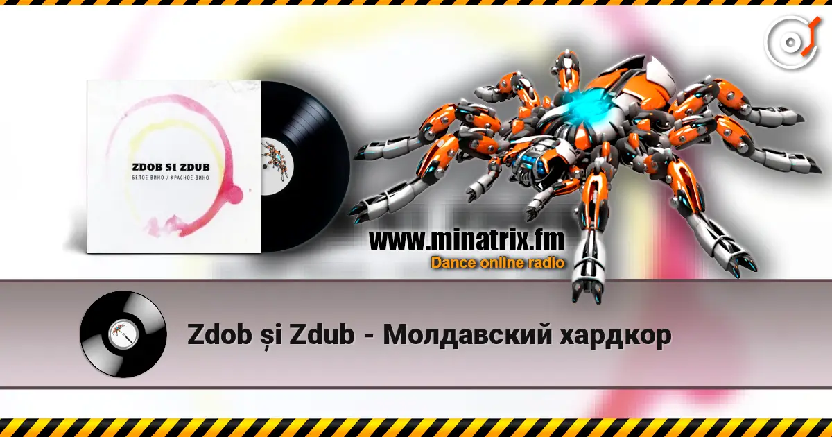 Zdob și Zdub - Молдавский хардкор слушать онлайн в высоком качестве | Minatrix.FM