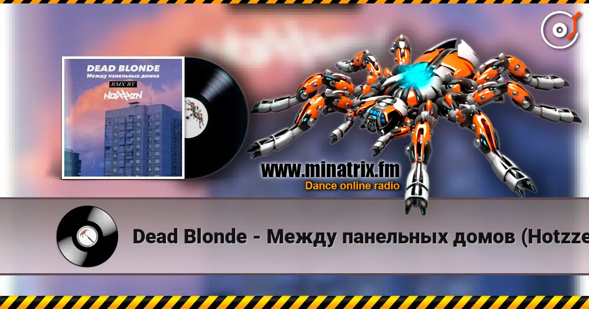 Dead Blonde - Между панельных домов (Hotzzen Remix) online in hoher Qualität hören | Minatrix.FM