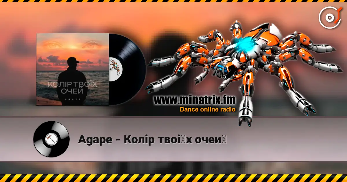 Agape - Колір твоїх очей слушать онлайн в высоком качестве | Minatrix.FM
