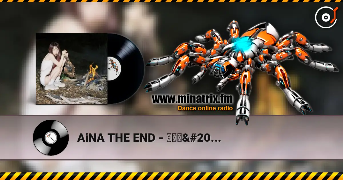 AiNA THE END - 革命道中 - On The Way слушать онлайн в высоком качестве | Minatrix.FM