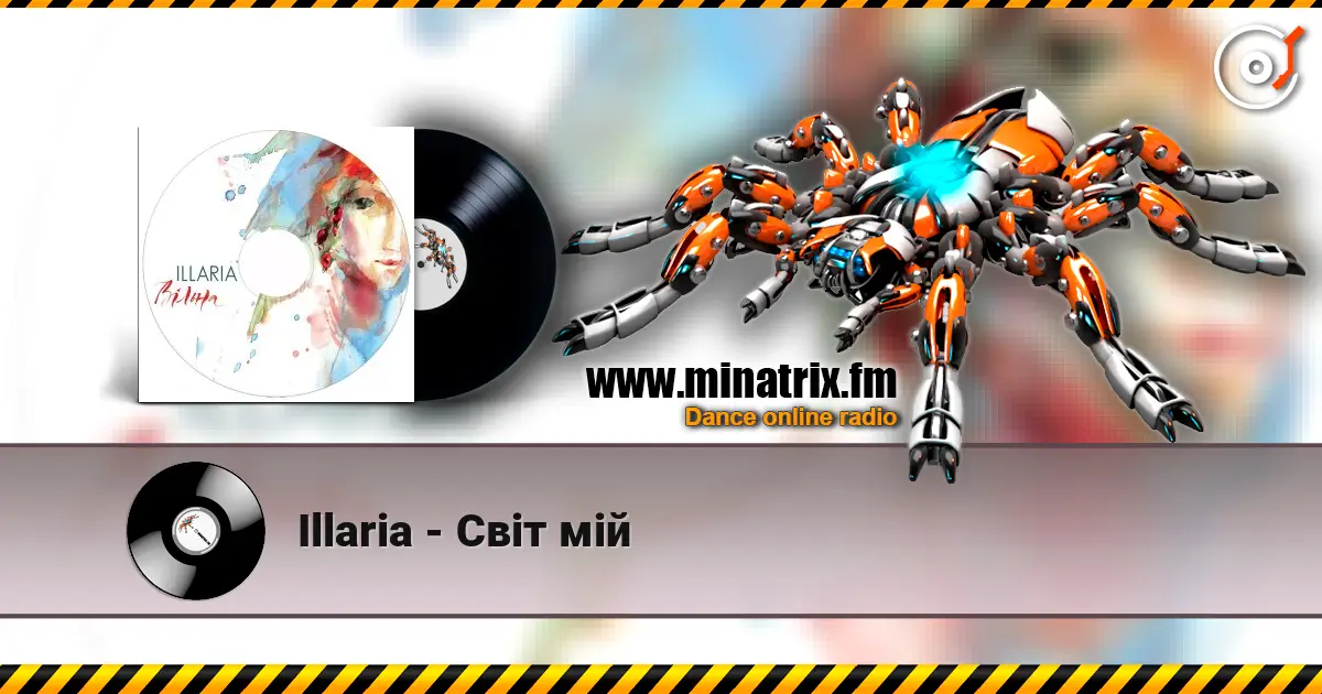 Illaria - Світ мій слушать онлайн в высоком качестве | Minatrix.FM
