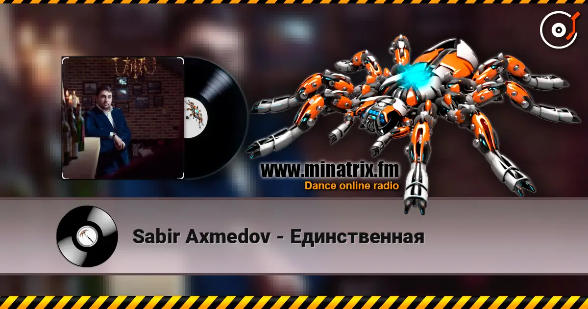 Sabir Axmedov - Единственная слушать онлайн в высоком качестве | Minatrix.FM