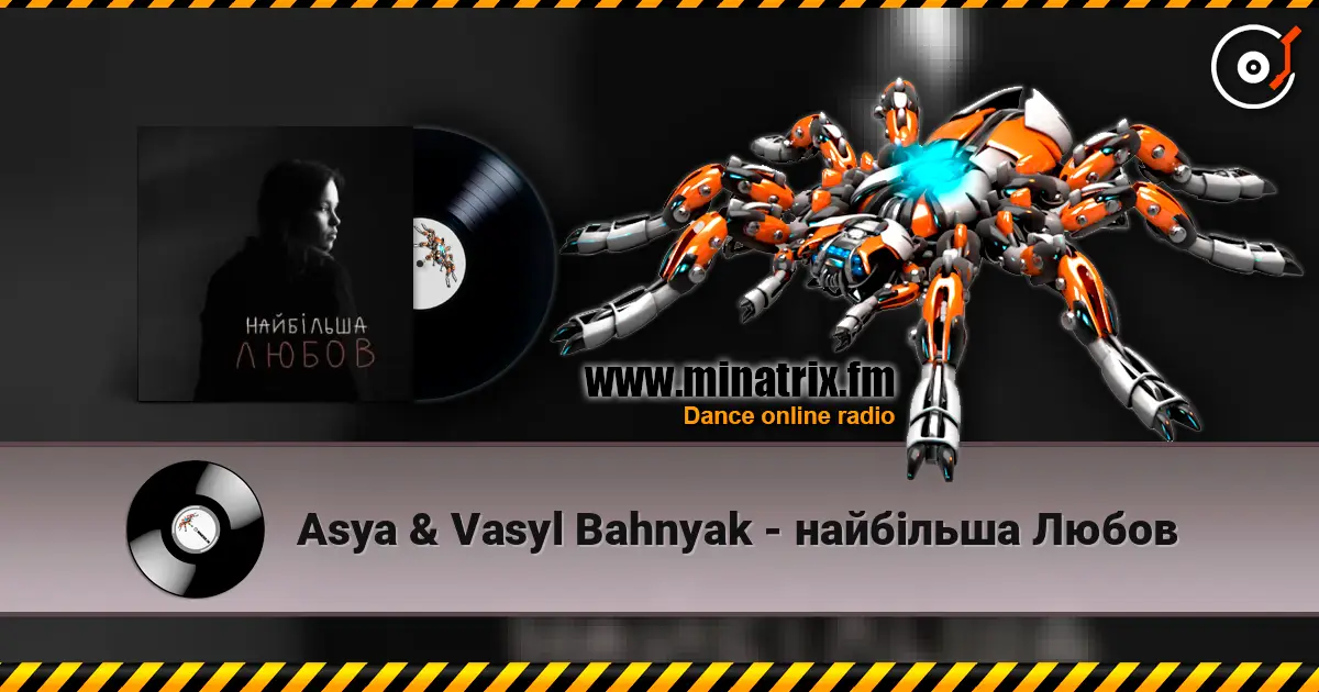 Asya & Vasyl Bahnyak - найбільша Любов слушать онлайн в высоком качестве | Minatrix.FM