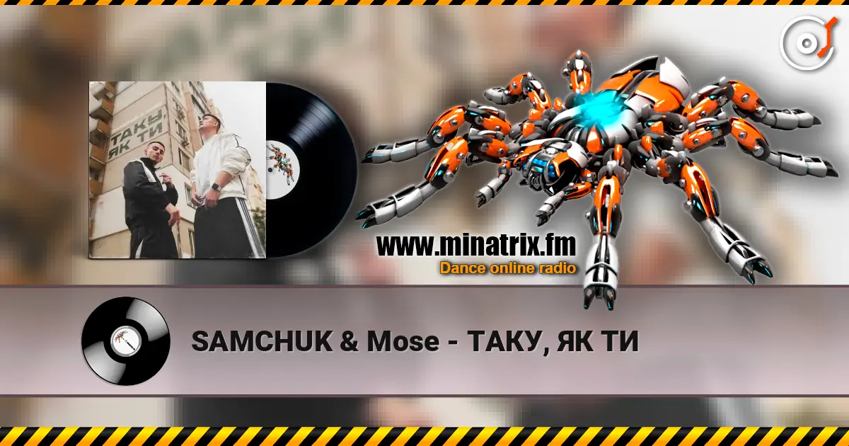 SAMCHUK & Mose - ТАКУ, ЯК ТИ слушать онлайн в высоком качестве | Minatrix.FM