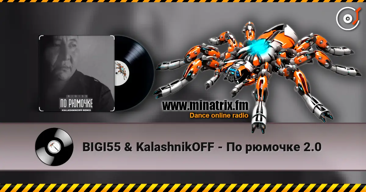 BIGI55 & KalashnikOFF - По рюмочке 2.0 слушать онлайн в высоком качестве | Minatrix.FM