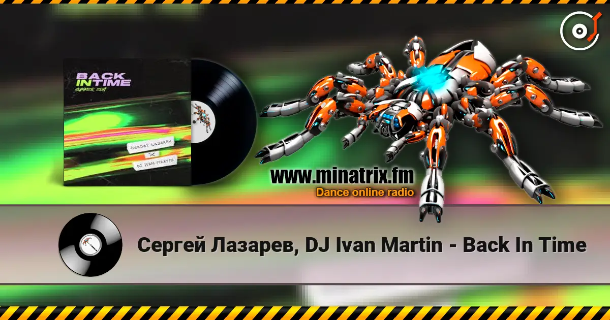 Сергей Лазарев, DJ Ivan Martin - Back In Time 在线收听高音质 | Minatrix.FM