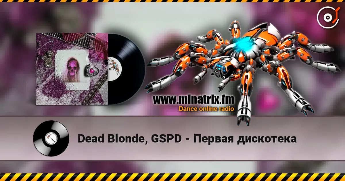 Dead Blonde, GSPD - Первая дискотека escuchar en línea en alta calidad | Minatrix.FM