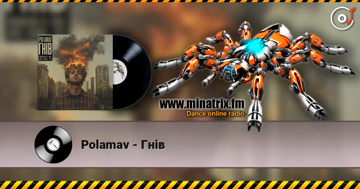Polamav - Гнів слушать онлайн в высоком качестве | Minatrix.FM