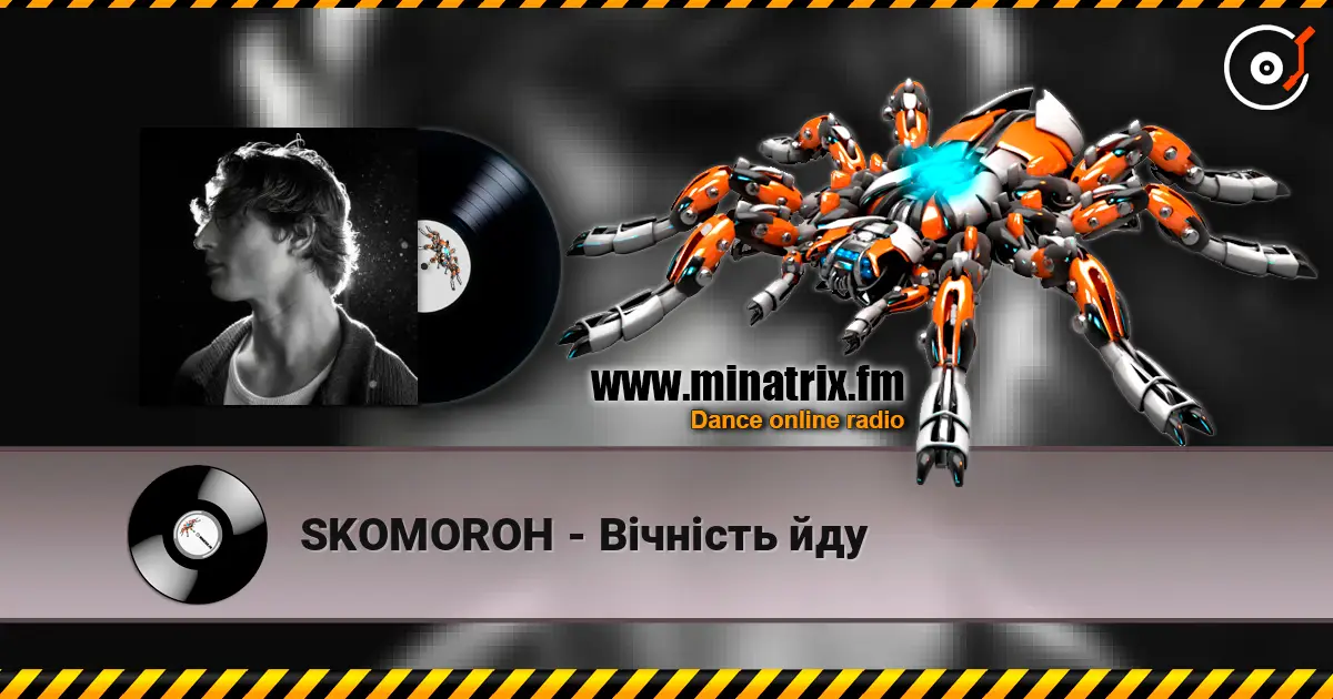 SKOMOROH - Вічність йду слушать онлайн в высоком качестве | Minatrix.FM