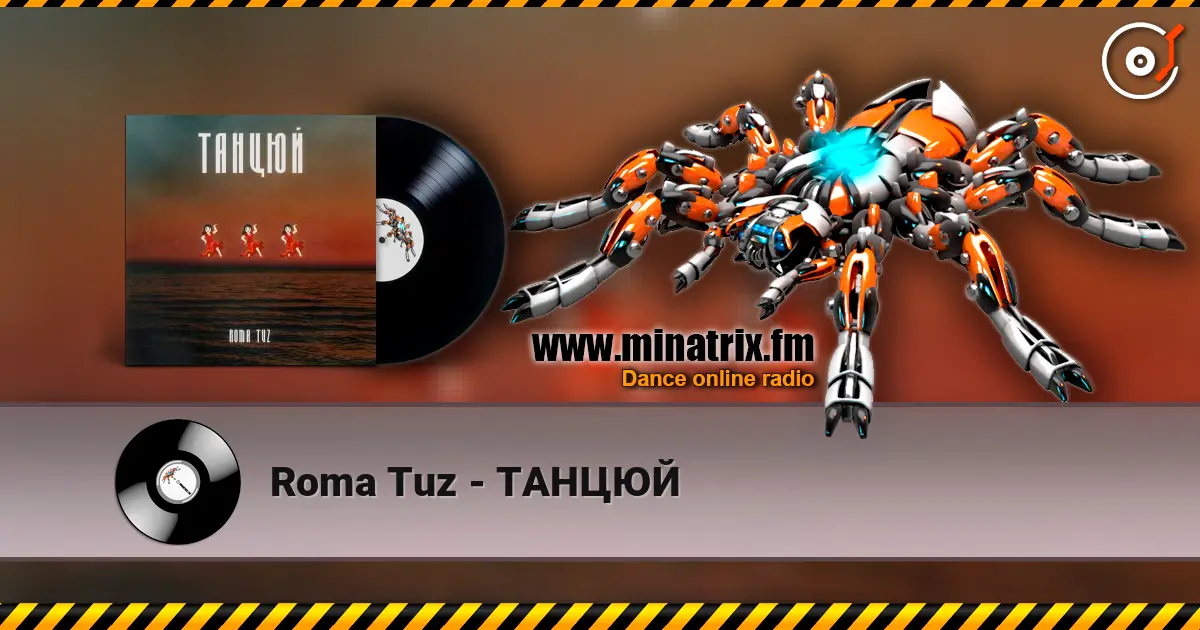 Roma Tuz - ТАНЦЮЙ слушать онлайн в высоком качестве | Minatrix.FM