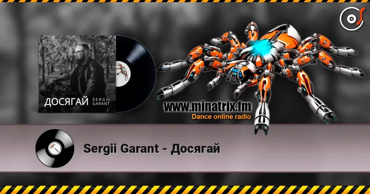 Sergii Garant - Досягай слушать онлайн в высоком качестве | Minatrix.FM
