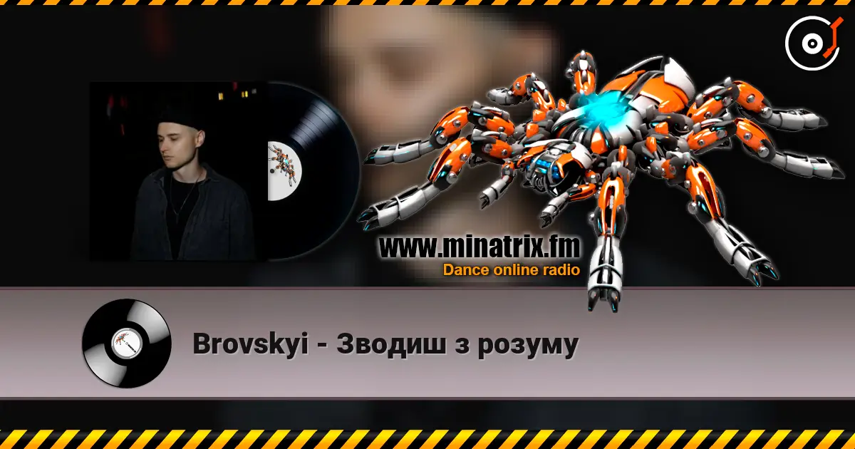 Brovskyi - Зводиш з розуму слушать онлайн в высоком качестве | Minatrix.FM