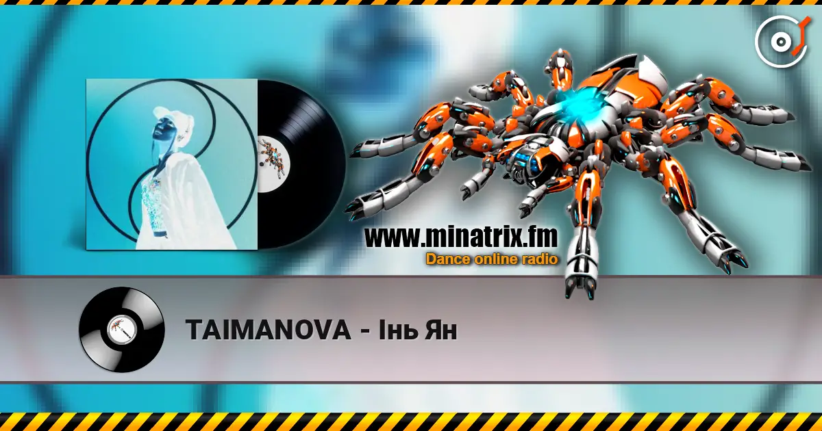 TAIMANOVA - Інь Ян слушать онлайн в высоком качестве | Minatrix.FM