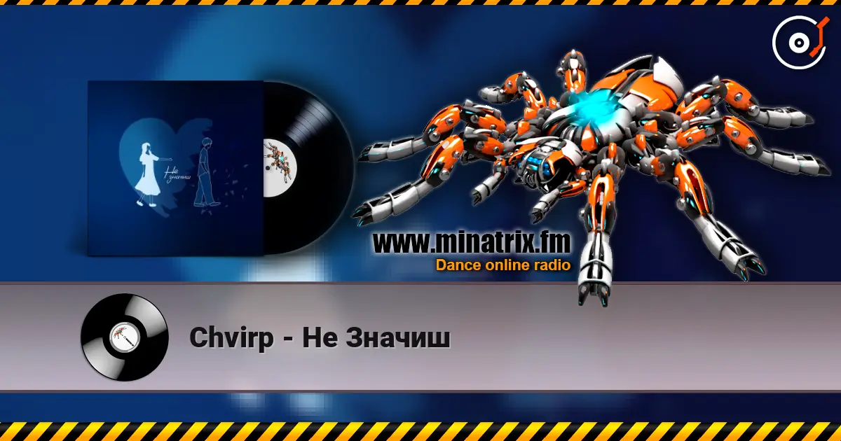 Chvirp - Не Значиш слушать онлайн в высоком качестве | Minatrix.FM