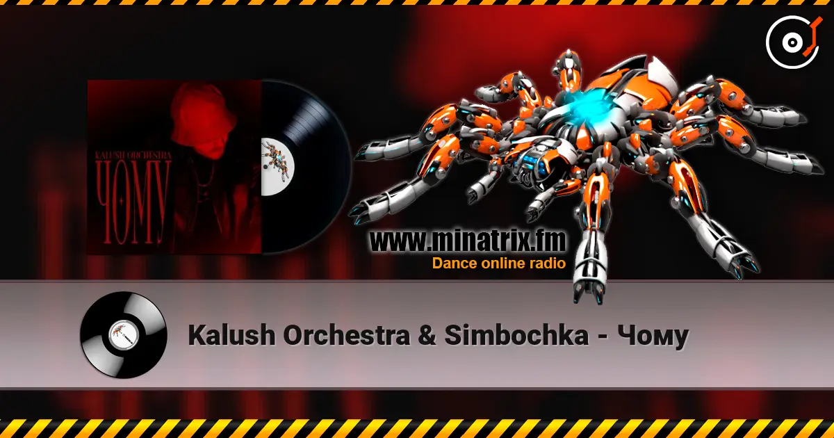 Kalush Orchestra & Simbochka - Чому слушать онлайн в высоком качестве | Minatrix.FM