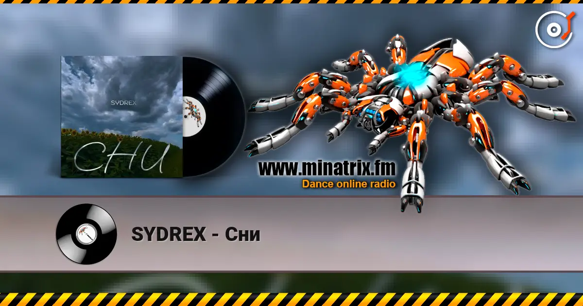 SYDREX - Сни слушать онлайн в высоком качестве | Minatrix.FM