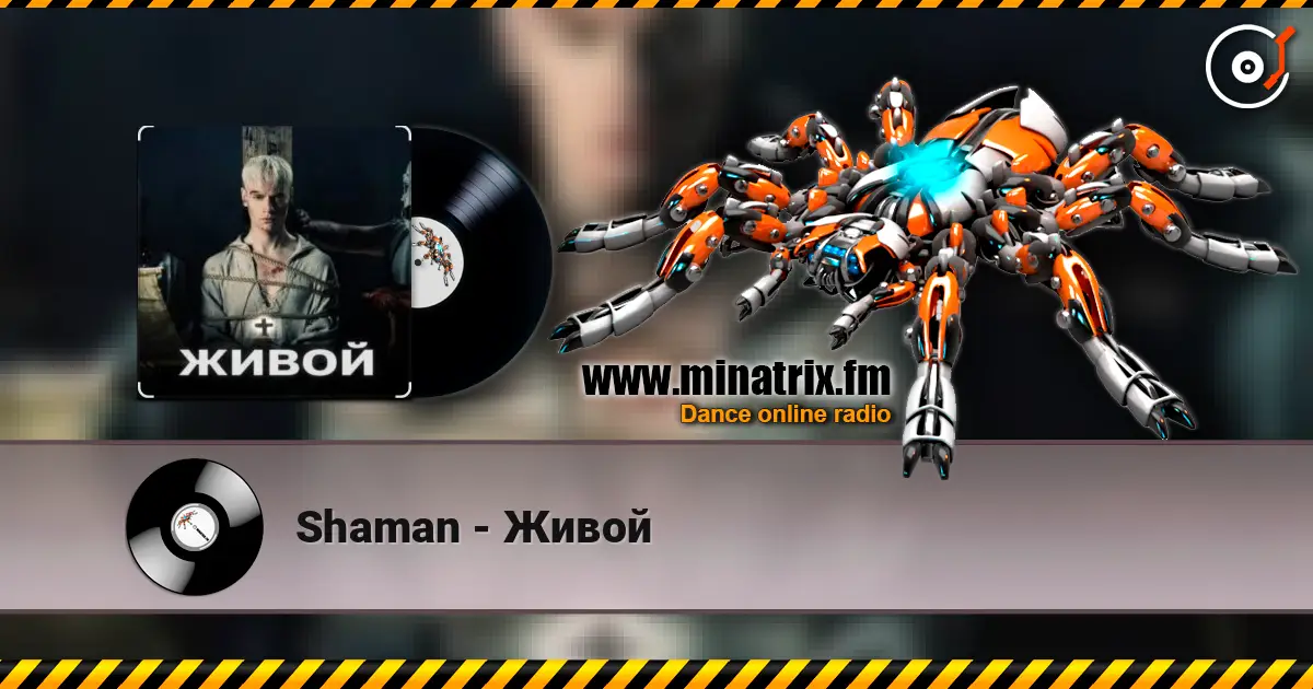 Shaman - Живой escuchar en línea en alta calidad | Minatrix.FM