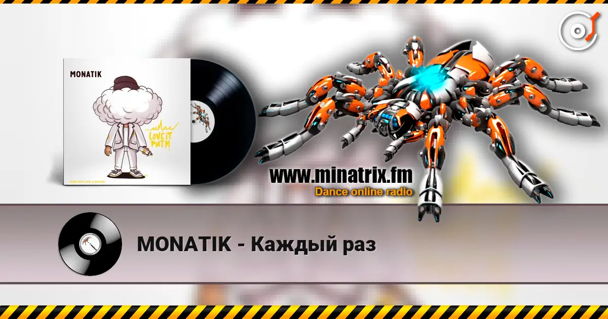MONATIK - Каждый раз écouter en ligne en haute qualité | Minatrix.FM