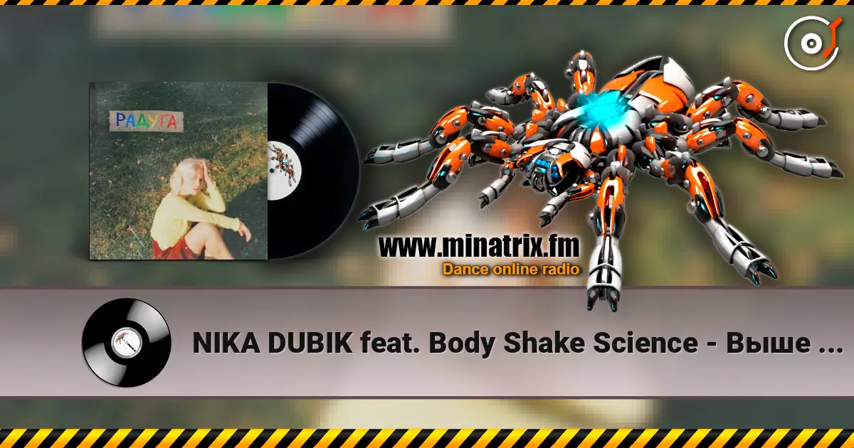 NIKA DUBIK feat. Body Shake Science - Выше руки online in hoher Qualität hören | Minatrix.FM