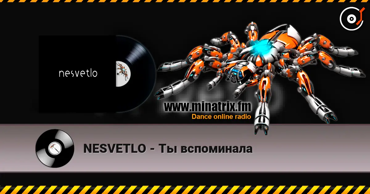 NESVETLO - Ты вспоминала слушать онлайн в высоком качестве | Minatrix.FM