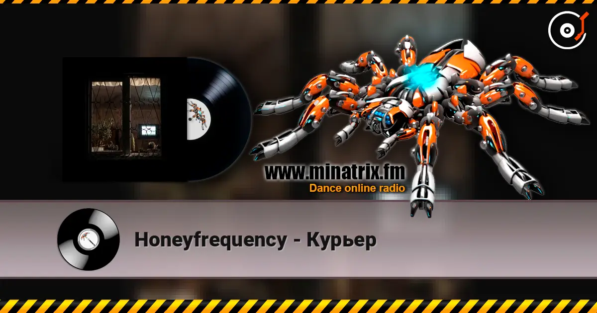 Honeyfrequency - Курьер слушать онлайн в высоком качестве | Minatrix.FM
