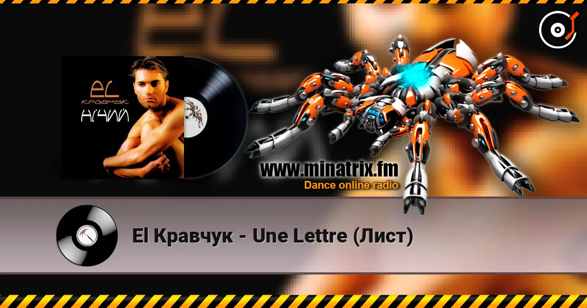 El Кравчук - Une Lettre (Лист) online in hoher Qualität hören | Minatrix.FM