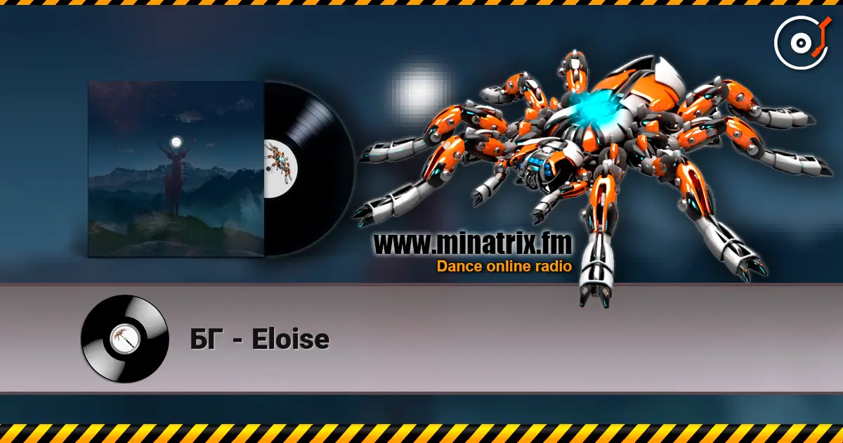 БГ - Eloise слушать онлайн в высоком качестве | Minatrix.FM