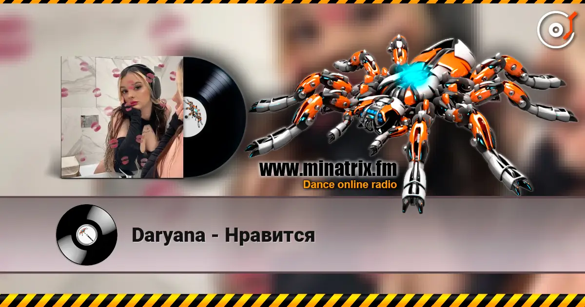 Daryana - Нравится слушать онлайн в высоком качестве | Minatrix.FM
