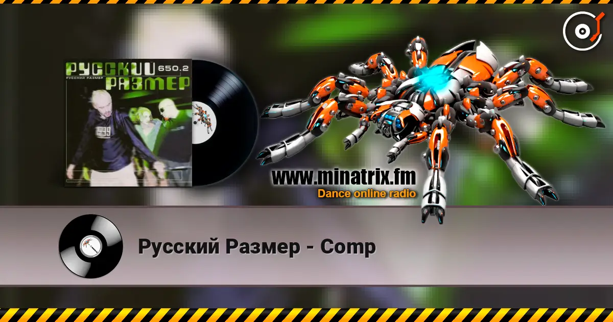Русский Размер - Comp escuchar en línea en alta calidad | Minatrix.FM