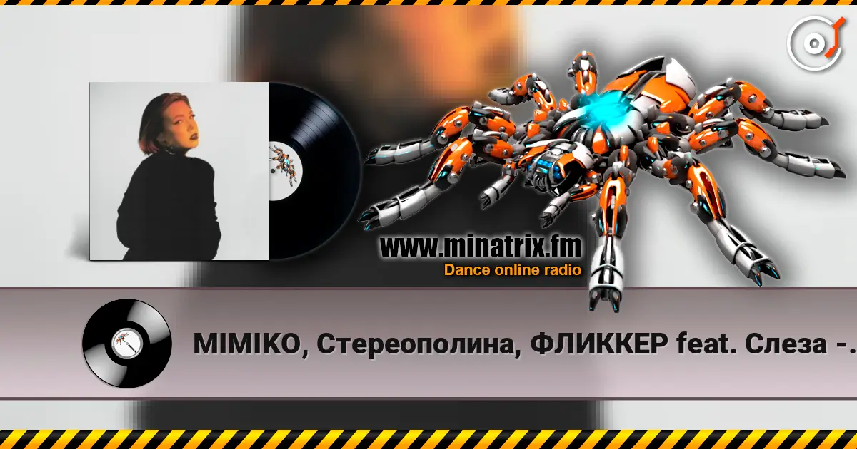 MIMIKO, Стереополина, ФЛИККЕР feat. Слеза - BADTRIP escuchar en línea en alta calidad | Minatrix.FM