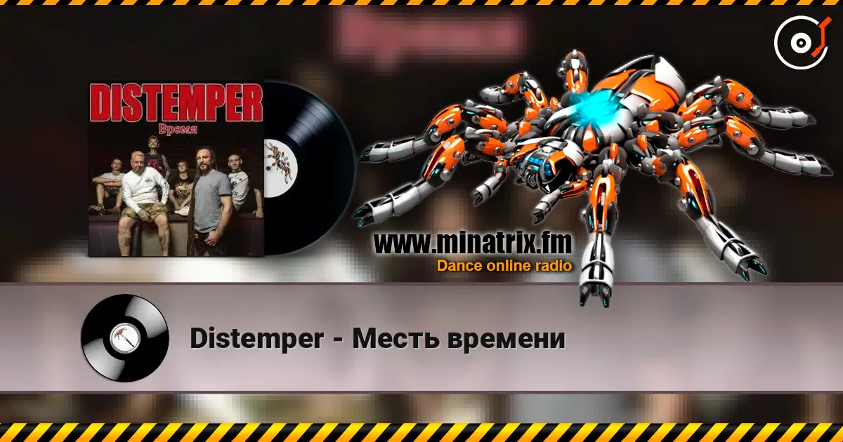 Distemper - Месть времени слушать онлайн в высоком качестве | Minatrix.FM