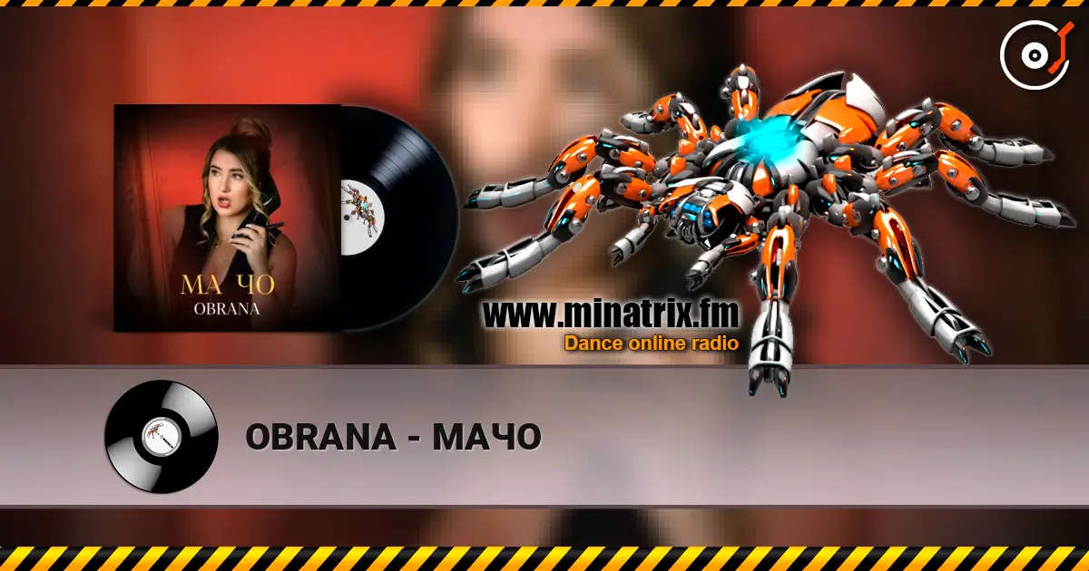 OBRANA - МАЧО слушать онлайн в высоком качестве | Minatrix.FM