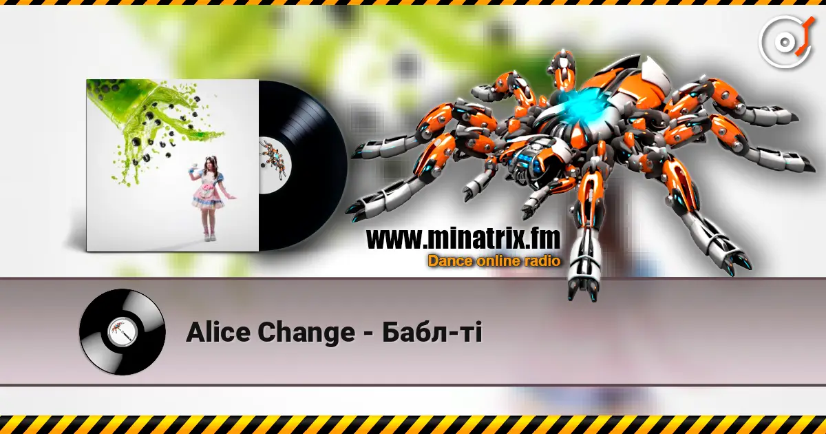 Alice Change - Бабл-ті слушать онлайн в высоком качестве | Minatrix.FM