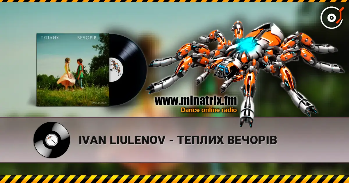 IVAN LIULENOV - ТЕПЛИХ ВЕЧОРІВ слушать онлайн в высоком качестве | Minatrix.FM