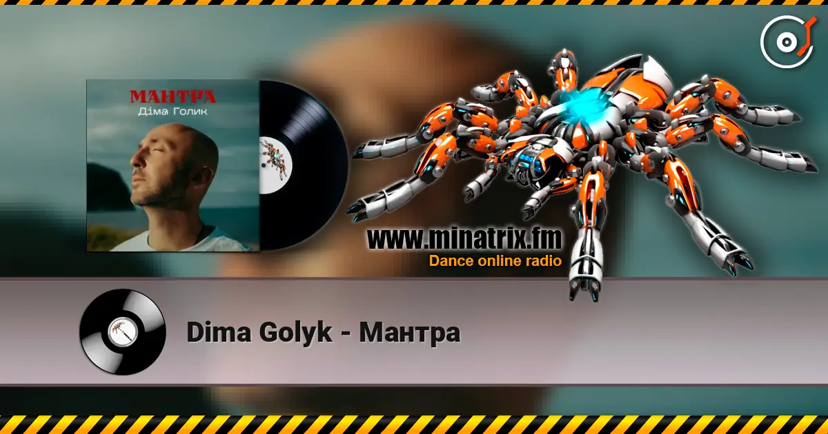 Dima Golyk - Мантра слушать онлайн в высоком качестве | Minatrix.FM