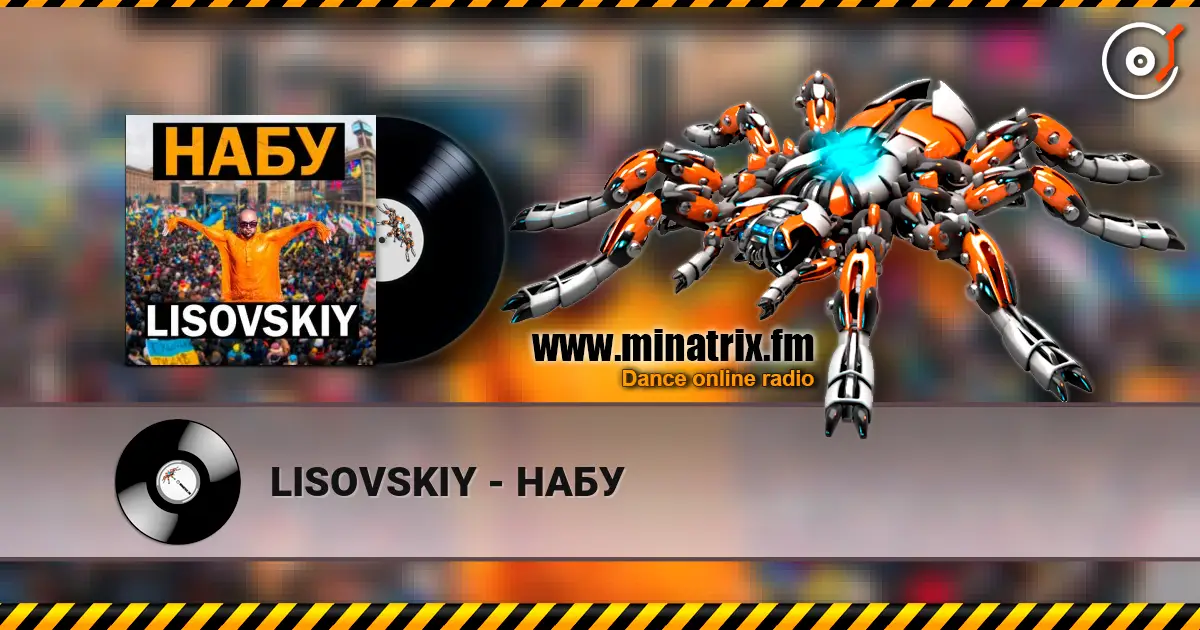 LISOVSKIY - НАБУ слушать онлайн в высоком качестве | Minatrix.FM